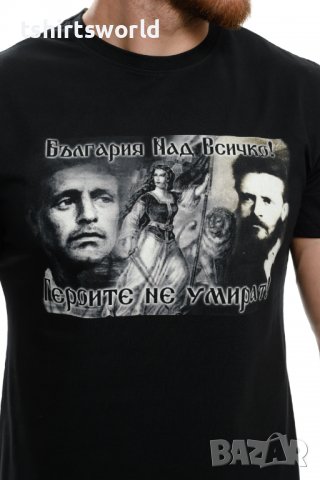 Нова патриотична мъжка тениска с дигитален печат България над всичко - Героите не умират!, снимка 5 - Тениски - 35277559