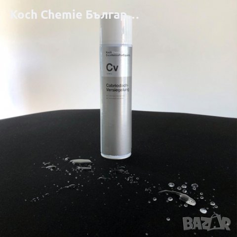 Koch Chemie Cabriodach-Versiegelung – Сийлънт импрегнатор за текстилни покриви на кабриолети