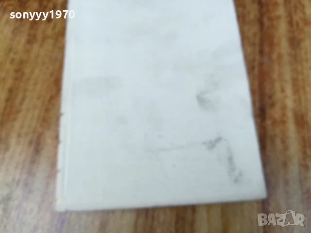 ХАЙНРИХ ХАЙНЕ 2407252055, снимка 8 - Художествена литература - 51132896