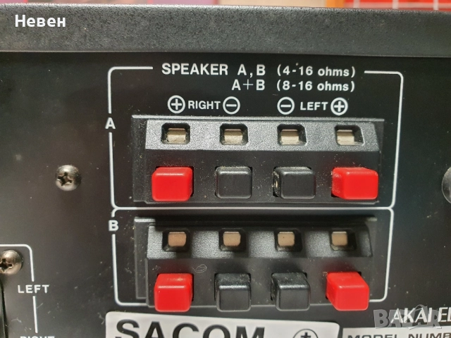 Усилвател AKAI 2250, снимка 7 - Ресийвъри, усилватели, смесителни пултове - 52475328