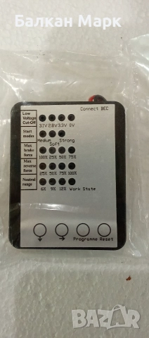 Карта за програмиране на ESC – за четкови и безчеткови контролери