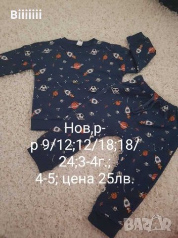 Нови екипи, обувки и т.н. Zara,  LC WAIKIKI 