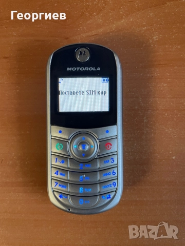 Motorola C140, снимка 5 - Motorola - 52923065