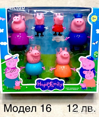 Играчки Пепа пиг (Peppa pig) Прасенцето Пепа , снимка 1 - Кукли - 30880159