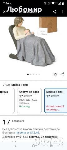 Фигурки на майка и син от Lnrkai, подаръци за рожден ден за мама от син, скулптурирани, ръчно , снимка 4 - Декорация за дома - 53424658