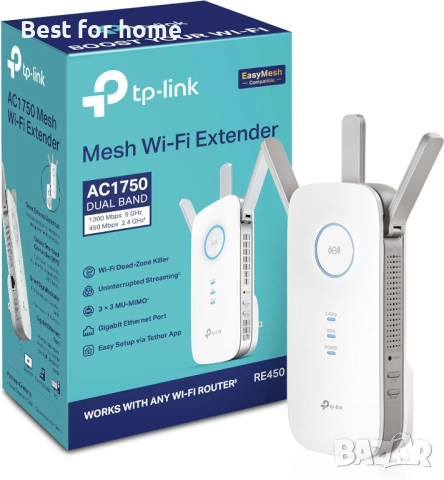TP-Link AC1750 WiFi разширител