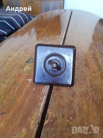 Стар електрически ключ #36