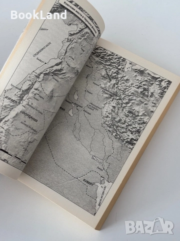 Черните флагове| Възходът на Идил| Джоби Уорик, снимка 15 - Други - 52063071