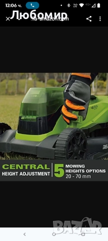 Greenworks GD24X2LM36K2x 48V безжична косачка за трева, ширина 36 см до 200 м², торба за събиране , снимка 10 - Градинска техника - 52105297