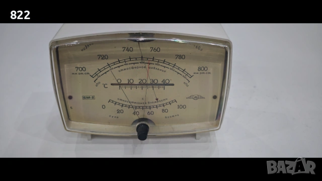 "Метеорологична станция БМ-2" СССР, снимка 2 - Антикварни и старинни предмети - 53253344