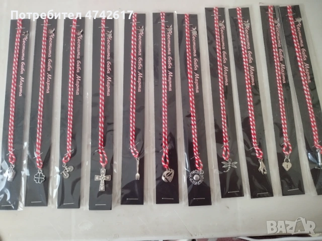 Мартеници- ръчна изработка