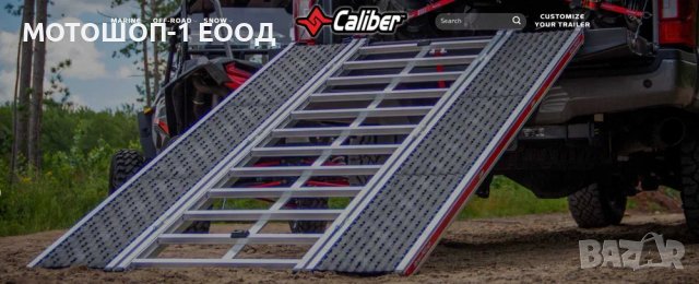 Рампа за Моторна Шейна за Пикап Ski-Doo Polaris Arctic Cat Summit 850, снимка 2 - Аксесоари и консумативи - 39499442