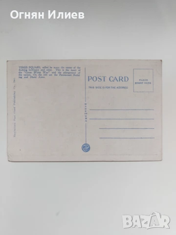 Стара пощенска картична на Таймс Скуеър и сградата Парамаунт, Ню Йорк, 1941г., снимка 2 - Филателия - 51108341
