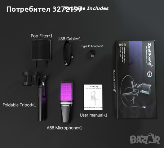 Zealsound RGB USB,професионален,кондензаторен микрофон PC PS4 PS5,Телефон,Запис,Стрийминг,Подкастинг, снимка 4 - Микрофони - 40699485