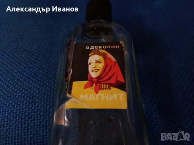 Старо шишенце от одеколон "Магнит"