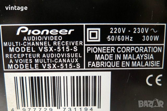 Pioneer VSX-515, снимка 9 - Ресийвъри, усилватели, смесителни пултове - 43909406