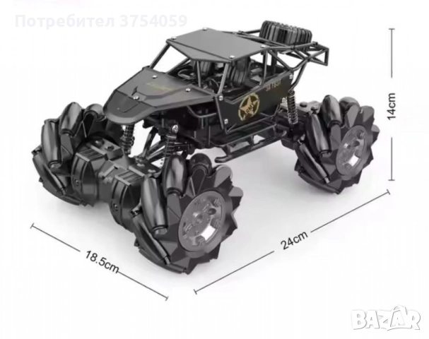 Акумулаторен дрифт джип 12км/ч Drift King, снимка 4 - Коли, камиони, мотори, писти - 52385838