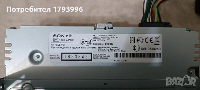 SONY XAV-AX1000, снимка 9 - Друга електроника - 52975847