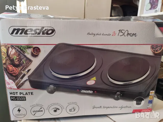 Двойни котлони Mesko, снимка 1