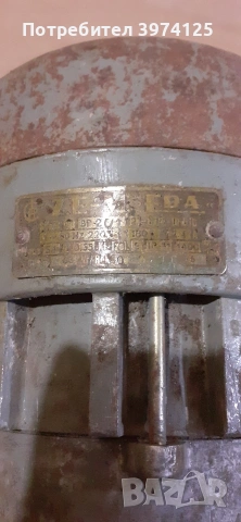 2бр.ел.двигатели, снимка 8 - Други инструменти - 53440505