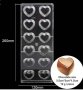 12 сърца пластмасова форма Поликарбонатна отливка калъп за Шоколадови бонбони Свети Валентин