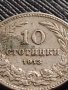 МОНЕТА 10 стотинки 1913г. ЦАРСТВО БЪЛГАРИЯ УНИКАТ ПЕРФЕКТНО СЪСТОЯНИЕ ЗА КОЛЕКЦИОНЕРИ 36237, снимка 2