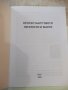 Книга "Протестантството личности и факти-Агапе Б-я"-32 стр., снимка 2