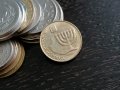 Монета - Израел - 10 агори | 1995г., снимка 2