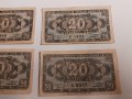Банкноти 20 лева 1947 г - 4 броя . Банкнота, снимка 3
