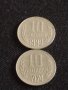 Лот монети 10 броя от соца 10 стотинки различни години за КОЛЕКЦИЯ ДЕКОРАЦИЯ 18899, снимка 4