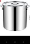 Казан с капак от неръждаема стомана, снимка 1 - Съдове за готвене - 43267694