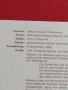 Пощенски марки ПЪРВИ ЛИСТ ПОЩА ГЕРМАНИЯ ПЕРФЕКТНО СЪСТОЯНИЕ РАЗЛИЧНИ МОТИВИ ЗА КОЛЕКЦИЯ 30980, снимка 9