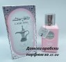 Страхотни дамски парфюми, снимка 2