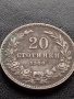МОНЕТА 20 стотинки 1906г. КНЯЖЕСТВО БЪЛГАРИЯ СТАРА РЯДКА ЗА КОЛЕКЦИОНЕРИ 35765, снимка 6