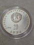20 лева 1982г. Л. Живкова, снимка 1