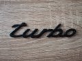 черна емблема Турбо Turbo за Порше Porsche