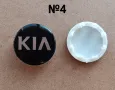 Капачки за джанти Kia Киа, снимка 5