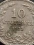 МОНЕТА 10 стотинки 1912г. ЦАРСТВО БЪЛГАРИЯ СТАРА РЯДКА ЗА КОЛЕКЦИОНЕРИ 35125, снимка 11