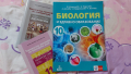 Продавам учебници за 9,10, клас , снимка 2