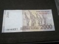 Банкнота Индонезия - 12014, снимка 4