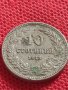 Монета 10 стотинки 1913г. ЦАРСТВО БЪЛГАРИЯ УНИКАТ ПЕРФЕКТНО СЪСТОЯНИЕ ЗА КОЛЕКЦИОНЕРИ 32813, снимка 3