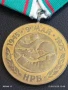 Медал от соца 30г. От ПОБЕДАТА НАД ФАШИСТКА ГЕРМАНИЯ за КОЛЕКЦИОНЕРИ 13704, снимка 2