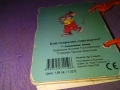 Детски книжки по 1 лев брой, снимка 6