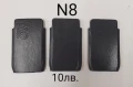 Оригинален калъф за NOKIA 8800, E51, NOKIA N95 8gb,NOKIA N8,SAMSUNG 9100,SAMSUNG NOTE,SONY ERICSSON, снимка 10