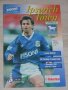 Ипсуич Таун оригинални футболни програми срещу Гримзби Уимбълдън и Лийдс 1993-94 постер Бончо Генчев, снимка 15