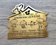 Персонализирани лазерно гравирани табели за вашия дом _ НОВ МОДЕЛ , снимка 2
