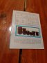 Стара рекламна брошура Фотообектив Юпитер-36, снимка 3