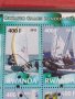 Пощенски марки чиста комплектна серия Кораби,Сърфове поща Руанда за колекционери 29813, снимка 9