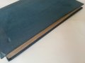 "Русская Земля" и образование,территории древнерусского государства - А.Н.Насонов, снимка 13