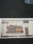 Банкнота Беларус - 10149, снимка 4